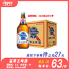 蓝带王啤酒  酒精度 3.6°   麦芽度10° 商品缩略图0