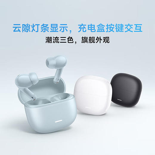 小米Redmi Buds 6 青春版 商品图1