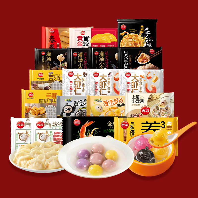 思念288礼品卡大礼包