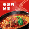 康师傅红烧牛肉面102g 商品缩略图3