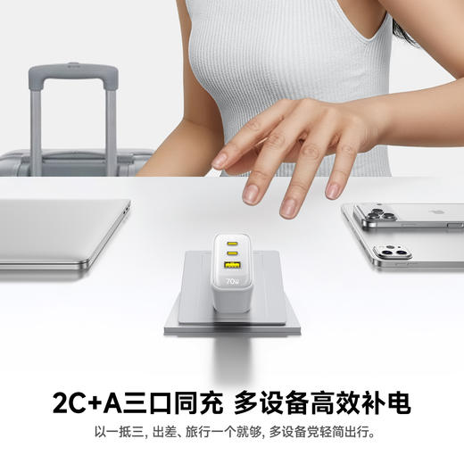 【新品上新】倍思 EnerFill 小冰充FE22 快充充电器 2C+U 70/100W 商品图2