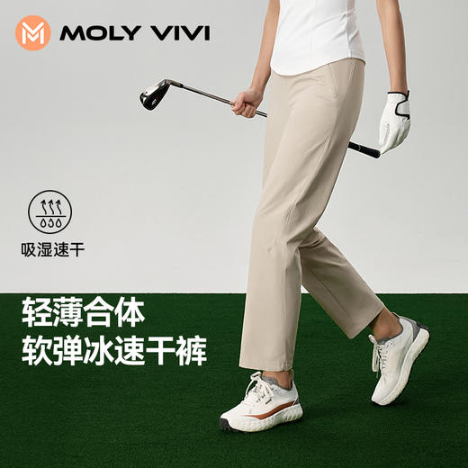 魔力薇薇软弹冰轻薄速干裤女运动裤2026春夏季新款户外徒步登山裤 商品图0