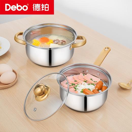 Debo德铂-维利斯套装锅 两件套不锈钢 坚固耐用 商品图1