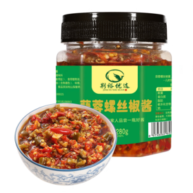 【严选】【自种辣椒  香辣爽口下饭】荆裕优选蒜蓉螺丝椒酱280克/瓶（新老红绿包装随机发）