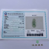 派瑞翡翠 18k金翡翠吊坠 冰种 飘花 商品缩略图4
