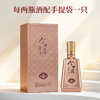 今世缘品缘9浓香型白酒500ml*4瓶整箱 42度【臻选好酒】 商品缩略图1