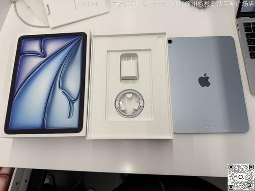 【门店样品】iPad airM3处理器11英寸店铺同步在售，库存更新可能不及时看中直接扫码联系店内销售。 商品图0