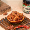 笋丁牛肉酱138g 商品缩略图2