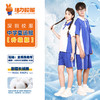 【深色】深圳中学夏季运动服升级版、高级版、特级版 商品缩略图2