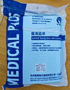 TD 医用垫单S-60*90 10片