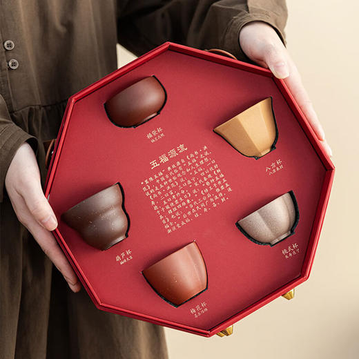 故宫文创五福紫砂杯茶具礼盒 商品图2