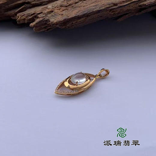 派瑞翡翠 18k金翡翠吊坠 冰种 无色 商品图2