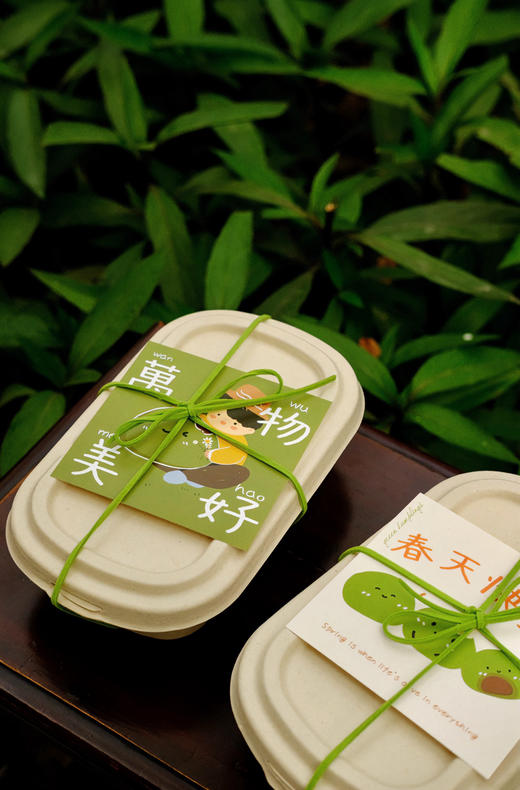 春季糯叽叽青团子 商品图1