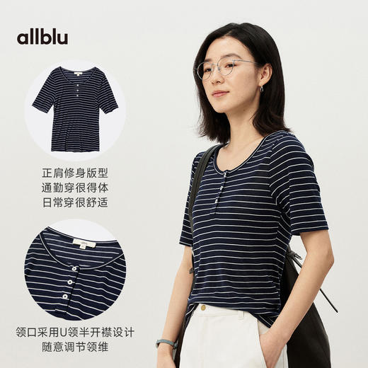 【夏Vol.1】allblu女装“夏天的透气配方”26春夏【桉树羊毛】条纹短袖T恤ZY 商品图4