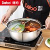 Debo德铂-帕洛克鸳鸯火锅4.5L 麻辣清汤随便选 分格不串味（配玻璃锅盖、汤勺、 漏勺） 商品缩略图1