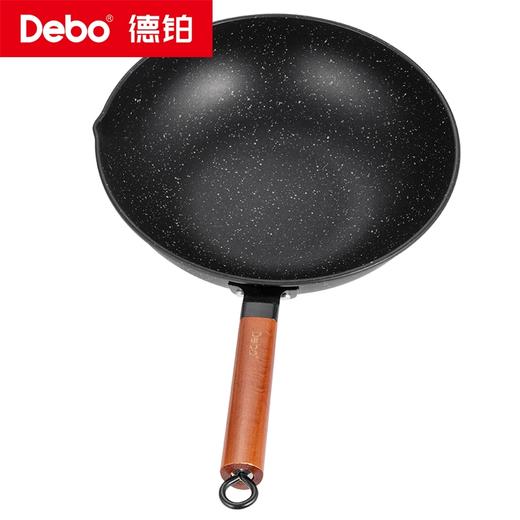 Debo德铂-尼古拉斯套装锅 麦饭石不粘三件套锅 坚韧耐磨 商品图11