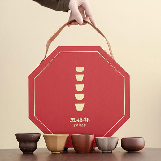 故宫文创五福紫砂杯茶具礼盒 商品图4