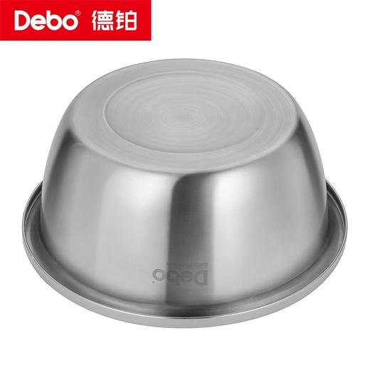 Debo德铂-希莫尔厨房用具 多用盆 厨房随心用 商品图6