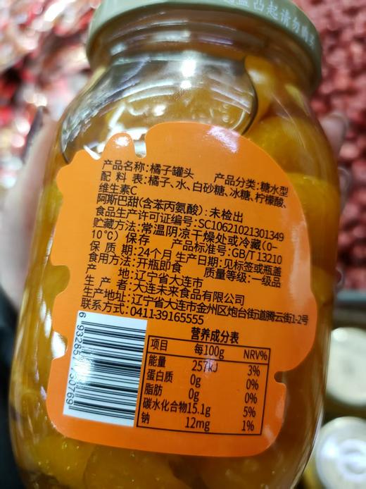 味品堂罐头2瓶 商品图1