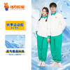 广州市第二中学各校区男女生夏秋冬季校服（运动服） 商品缩略图1