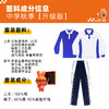 【升级版】深圳中学秋季长袖长裤 商品缩略图3