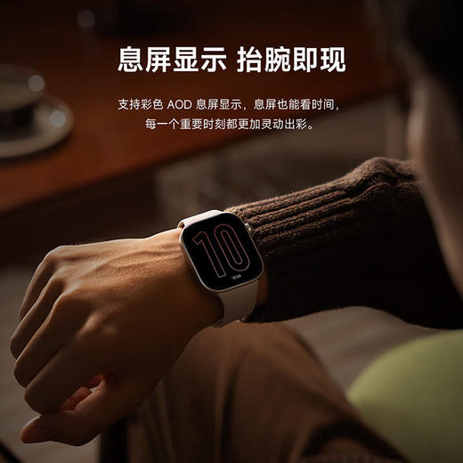 小米Watch 6手表 商品图5