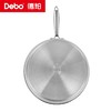 Debo德铂-惠特尼深煎锅26cm 煎制美味 炉灶通用（配玻璃锅盖） 商品缩略图8