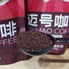 海南咖啡粉250克 商品缩略图2