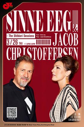 【上海 3.26 晚7点30】Sinne Eeg & Jacob Christoffersen - The Shikiori Sessions