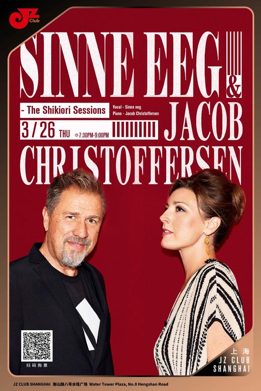 【上海 3.26 晚7点30】Sinne Eeg & Jacob Christoffersen - The Shikiori Sessions 商品图0