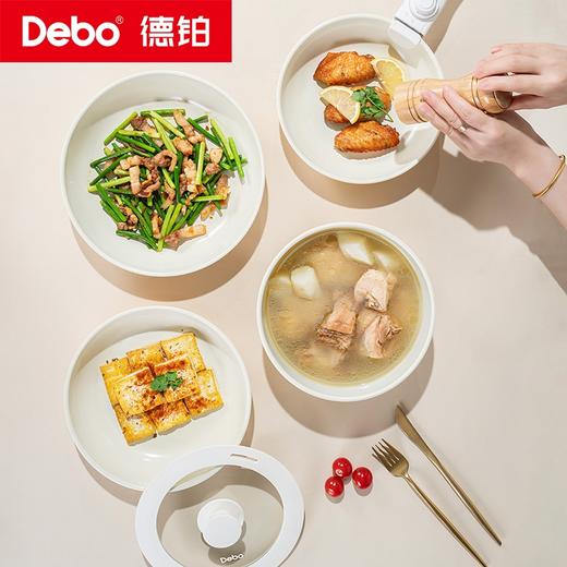 Debo德铂-苏伦格可拆卸套装锅六件套全满足 煎炒炖煮样样精通 商品图1
