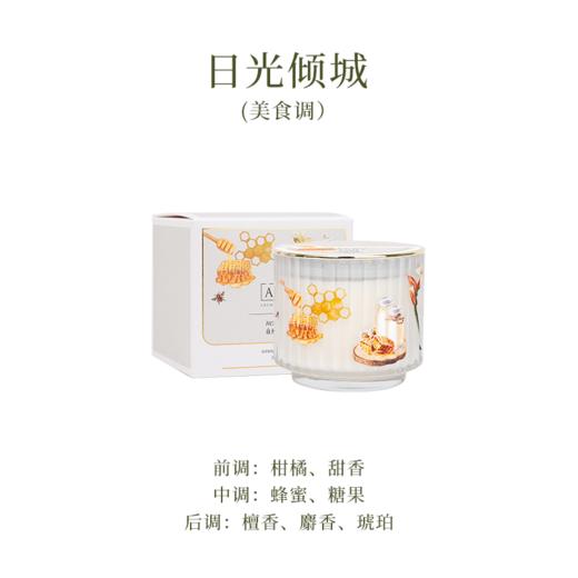 倾境系列香薰蜡烛 商品图4