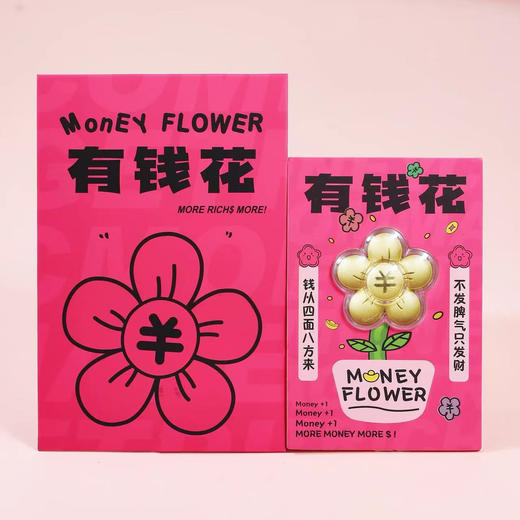 广百黄金 有钱花金片红包【A40】 商品图0