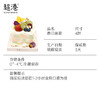 【踏青季】春日画廊 4吋蛋糕 商品缩略图4