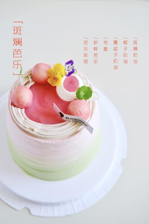 斑斓芭乐蛋糕 商品图2