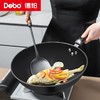 Debo德铂-帕卡德套装锅两件套 能煲善煮轻松翻炒 商品缩略图1