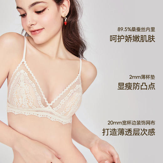 好奇蜜斯法式bralette显胸小蕾丝内衣女无钢圈舒适真丝文胸罩夏季 格拉斯 商品图1