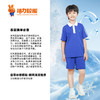 【深色】深圳小学夏季运动服升级版、高级版、特级版 商品缩略图3