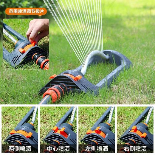 园林洒水自动浇灌可调节左右摇摆喷洒器 商品图2