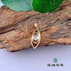 派瑞翡翠 18k金翡翠吊坠 冰种 无色 商品缩略图1