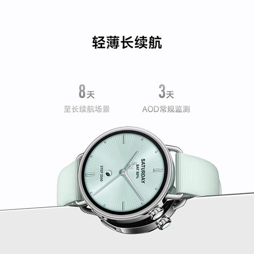 小米Watch S4 41mm手表 氟橡胶表带 商品图1
