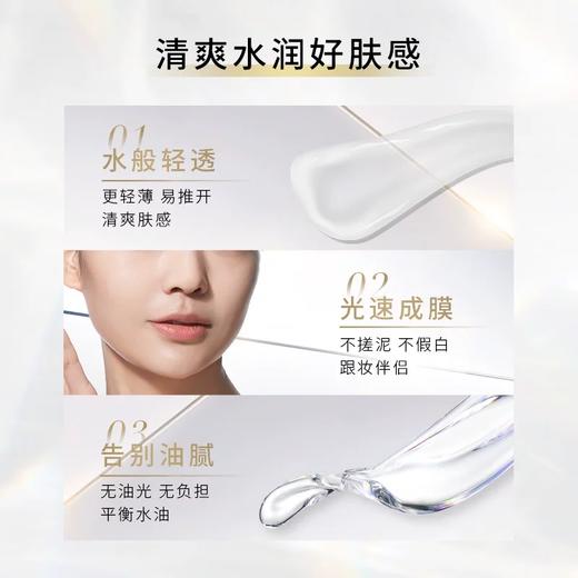 欧莱雅小金管小银管水感轻肌隔离露中小样15ml保湿防晒防紫外线 商品图6