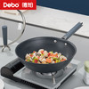Debo德铂-沙利文炒锅 钛不粘0涂层不含氟（配玻璃锅盖） 商品缩略图3