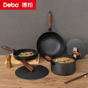Debo德铂-克里斯蒂套装锅三件套超厚精铁 烹饪稳定