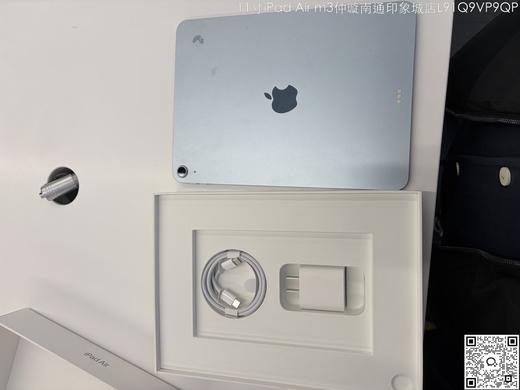 【门店样品】iPad airM3处理器11英寸店铺同步在售，库存更新可能不及时看中直接扫码联系店内销售。 商品图6