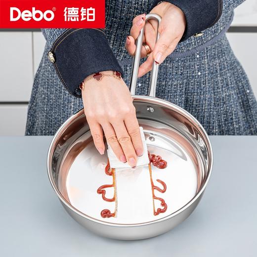 Debo德铂-尚特尔套装锅 花样搭配三件套 健康饮食自有一套 商品图5