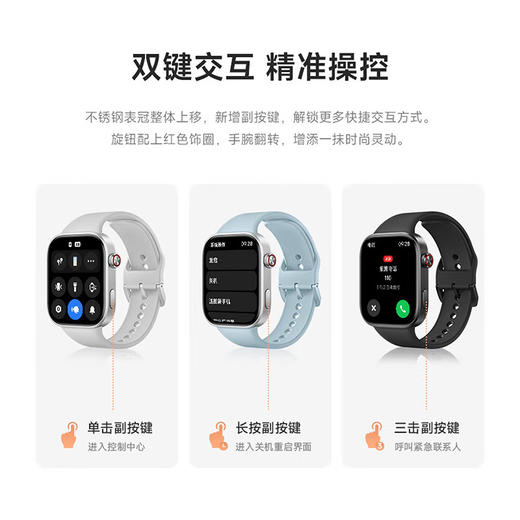 小米Watch 6手表 商品图2