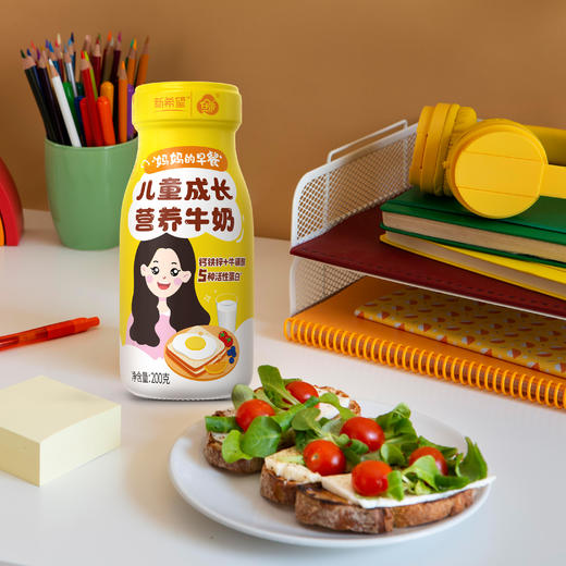 新希望  儿童成长营养奶200g/瓶*30瓶（月卡）全新营养配方 专为儿童打造 预售 商品图0