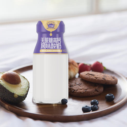 新希望 无蔗糖高钙酸奶200g/瓶*30瓶（月卡） 0蔗糖更健康 生牛乳发酵 预售 商品图0