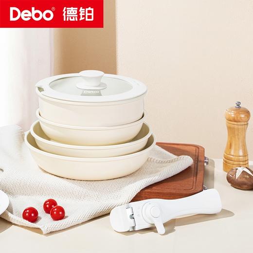Debo德铂-苏伦格可拆卸套装锅六件套全满足 煎炒炖煮样样精通 商品图5